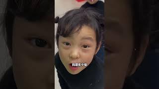 这些保命暗示！一定要懂！#搞笑 #funny #儿童安全教育