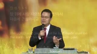 노아의 방주-한홍 목사: 갓피플TV