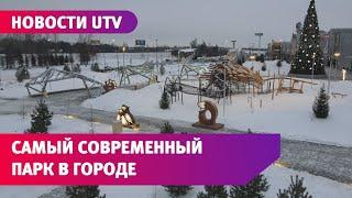 В Уфе впервые за 18 лет открылся новый парк. Он на голову выше других городских пространств