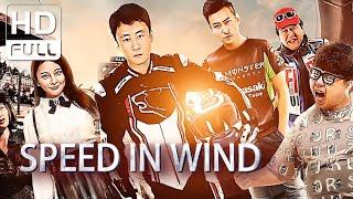 【ENG SUB】Speed in Wind | Action | Chinese Online Movie Channel