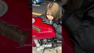 【HONDA CB400FOUR】バイク女子ボウラーあいか️#bike #shorts #shortvideo