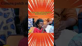 Gopalu gopal #youtubeshorts #funny #tamil #comedy