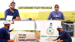 Low budget plot for sale ||low budget plot sale in telangana hyderabad