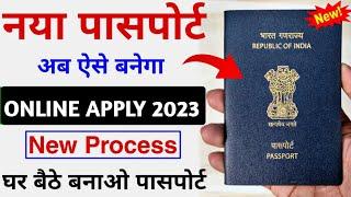 Passport Apply Online 2023 | How to Apply Online Passport I How To Apply Passport Online 2023