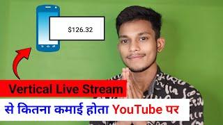 Vertical Live Earning ? Channel Check & Support ️