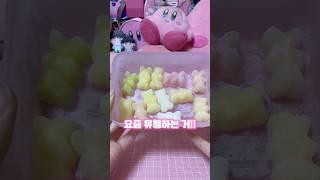 이거 유행하는 거 맞나요?!