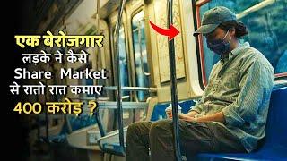 A Poor Guy Earn $40Million In A DAY With The SHARE MARKET | Movie Explained In Hindi