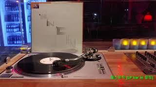 [LP recording] 신재홍 - 예감 (1990)