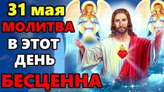 29 мая ВКЛЮЧИ МОЛИТВУ В ВЕЛИКИЙ ПРАЗДНИК ВОЗНЕСЕНИЕ ОНА БЕСЦЕННА! Молитва Вознесение Господне!