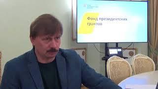 Владимир Татаринов, Фонд президентских грантов. О сумме грантов на документальные проекты