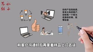 要实现财富自由，就要学习互联网思维