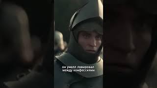 Генрих IV: Первый Бурбон или великий реформатор? ️