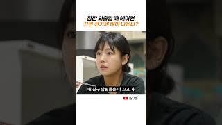 에어컨 전원 논쟁