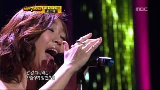 1R(1) #23, Lena Park : I hope it would be that way now, 박정현 : 이젠 그랬으면 좋겠네 I