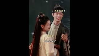 So Sweeeeeeeeet！#肖战 #xiaozhan #藏海传 #cdrama