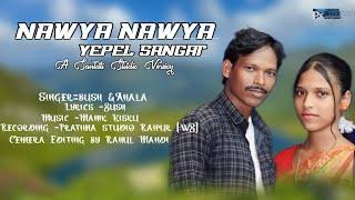 Nawya NawyaYepel Sangat|Santali video/Studio Version