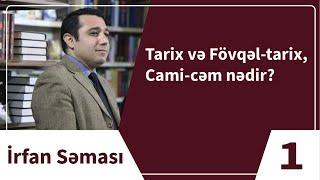 Mail Yaqub - İrfan Səması, ( Nəsimi - 1-ci veriliş ) - Tarix və fövqəl-tarix, Cami-cəm nədir?