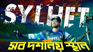 Sylhet । সিলেট । Sylhet Tour । Sylhet Tourist Place । Sylhet Travel Guide । Bangladesh । Mr Luxsu