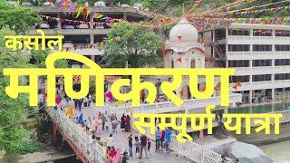 Kasol Manikaran Tourist Places | Manikaran Best Place | Camping in Kasol | Hot Springs in Manikaran