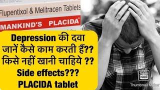 Mankind’s placida pluse/depression की दवा जानेंuses,side effects & composition depression treatment