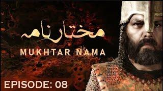 Mukhtar Nama Episode 8 in Urdu HD | 8 مختار نامہ | मुख्तार नामा 8 ️