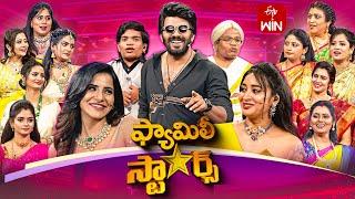 Family Stars| 2nd June 2024 | Sudigali Sudheer | Jaya Harika, Lahari, Sunanda, Sujatha |Full Episode