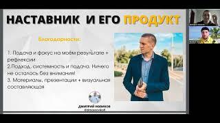 Михаил Киль. Практичный кейс, как вырасти в доходе за счёт системного подхода и команды