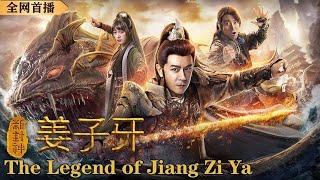 The Legend of Jiang Zi Ya (2024): Chinese Mythology | Martial Arts | Action | Fantasy