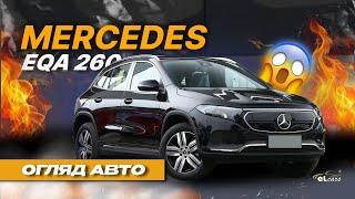 Огляд на електричний Mercedes EQA - дізнайся, що ми про нього думаємо!