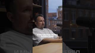 Бизнес и честность. Полный подкаст на канале — Даниил Смирнов.