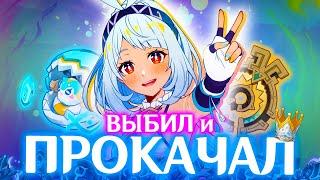 ВЫБИЛ И ПРОКАЧАЛ МУАЛАНИ С НУЛЯ | АККАУНТ НА ПРОКАЧКУ | GENSHIN IMPACT 5.0