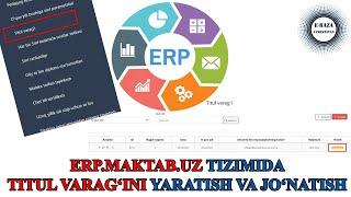 erp.maktab.uz | Titul varag`ini yaratish va jo`natish