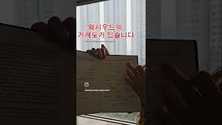 찰스 다윈 외할아버지 조사이어 웨지우드-서운희의 앤틱 지식정보‼️앤틱과 빈티지‼️꽃보다 외할배#서운희#서운희의앤틱지식#서운희의앤틱정보#antique#앤틱#웨지우드#wedgwood