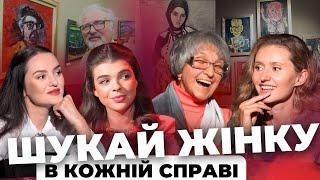 РОМАНА ПАТИК: життя з генієм, історії картин, культурна еліта, музей - храм | Формат Дівчат