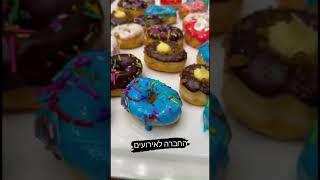 דוכני מזון לאירועים בת מצווה @theevent0