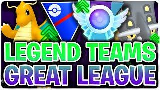 LEGEND PUSH? 12 NEW *LEGEND TEAMS* FOR THE OPEN GREAT LEAGUE | GO BATTLE LEAGUE