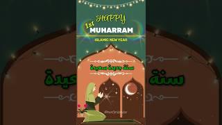 islamic new year status 1445 | 1st Muharram status @munfaridandaz #youtubeshorts #ytshortspakistan