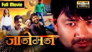 Janemaan (जाने मन) - New Nepali Full Movie 2024  | Manoj Shrestha, Sita Pariyar | @VirgoTVNepal