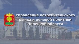 Видеоотчет о работе управления с 30 января по 5 февраля