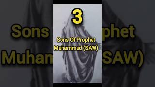 3 sons of Prophet Muhammad saw️#youtubeshort#shortsfeed #shorts