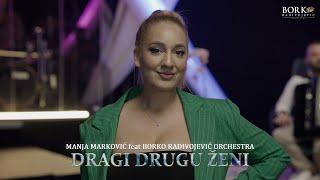 MANJA MARKOVIĆ feat BORKO RADIVOJEVIĆ ORCHESTRA - DRAGI DRUGU ŽENI