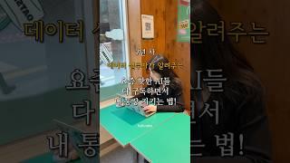 일처리 다해주고 돈까지 아껴주는 상위1% AI 비서 나타남