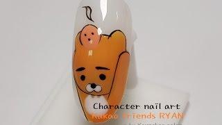 카카오프렌즈의 새 친구 라이언을 그려보아요/Kakao friends character - Ryan ㅣ Younghee Salon