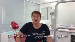 Отзывы о Стоматологическом Центре "ПЕРСОНА Лайф"