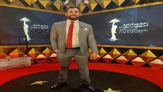 الصحفي محمود نصر خالد في مهرجان القاهرة السينمائي الدولي الدورة ال 42