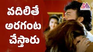 Sakshi Shivanand Cute Love Scene || | Telugu Movie Scenes || #GangothriMovies