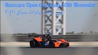 Kuwait Motor Town racecars open trackday - 30/11/2024