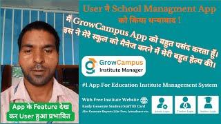 GrowCampus Review by Real User | Why This User Loves GrowCampus App | For Schools & Coaching Centers