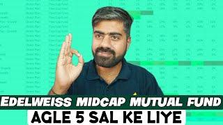 EDELWEISS midcap mutual fund (Comparison with more than 20 MID CAP FUNDS)