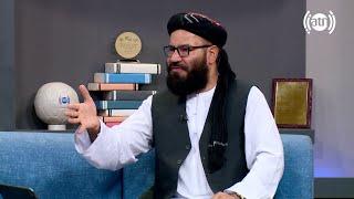 Islamic banking, explained by Mufti Shamsurahman Frotan / بانکداری اسلامی، با مفتی شمس الرحمن فروتن